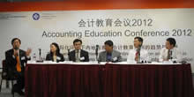 Accounting Education Conference